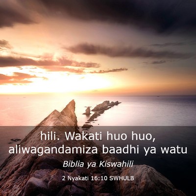 Picture 03 - 2 Nyakati 16:10 SWHULB - hili. Wakati huo huo, aliwagandamiza baadhi ya - Bible Verse Picture