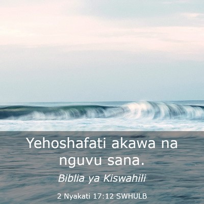 Picture 03 - 2 Nyakati 17:12 SWHULB - Yehoshafati akawa na nguvu - Bible Verse Picture