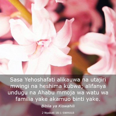 Picture 03 - 2 Nyakati 18:1 SWHULB - Sasa Yehoshafati alikauwa na utajiri mwingi na - Bible Verse Picture