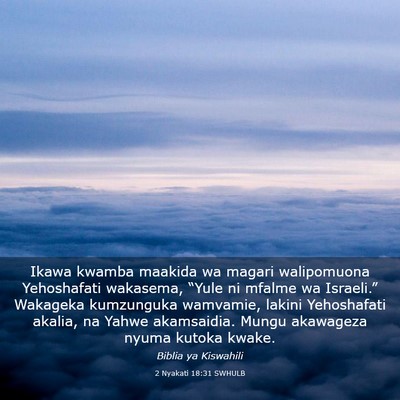 Picture 03 - 2 Nyakati 18:31 SWHULB - Ikawa kwamba maakida wa magari walipomuona - Bible Verse Picture