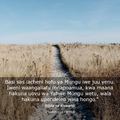 Picture 03 - 2 Nyakati 19:7 SWHULB - Basi sas iacheni hofu ya Mungu iwe juu yenu. - Bible Verse Picture