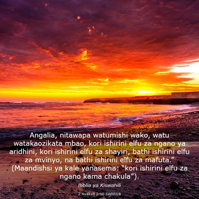 Picture 03 - 2 Nyakati 2:10 SWHULB - Angalia, nitawapa watumishi wako, watu - Bible Verse Picture