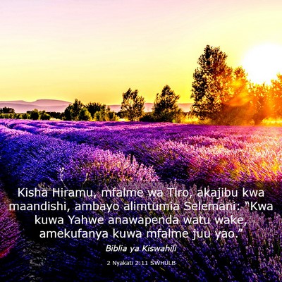 Picture 03 - 2 Nyakati 2:11 SWHULB - Kisha Hiramu, mfalme wa Tiro, akajibu kwa - Bible Verse Picture
