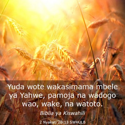 Picture 03 - 2 Nyakati 20:13 SWHULB - Yuda wote wakasimama mbele ya Yahwe, pamoja na - Bible Verse Picture