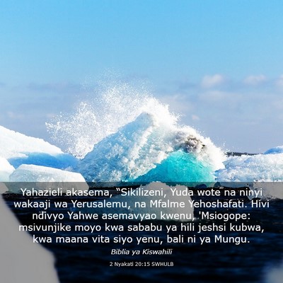 Picture 03 - 2 Nyakati 20:15 SWHULB - Yahazieli akasema, “Sikilizeni, Yuda wote na - Bible Verse Picture