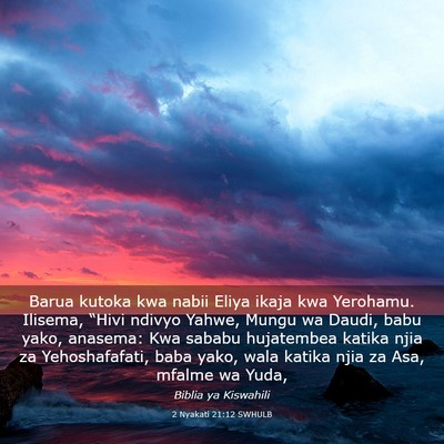 Picture 03 - 2 Nyakati 21:12 SWHULB - Barua kutoka kwa nabii Eliya ikaja kwa Yerohamu. - Bible Verse Picture