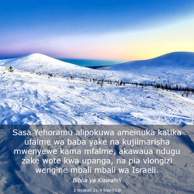 Picture 03 - 2 Nyakati 21:4 SWHULB - Sasa Yehoramu alipokuwa ameinuka katika ufalme wa - Bible Verse Picture