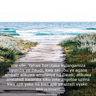Picture 03 - 2 Nyakati 21:7 SWHULB - Vile vile, Yahwe hakutaka kuiangamiza nyumba ya - Bible Verse Picture