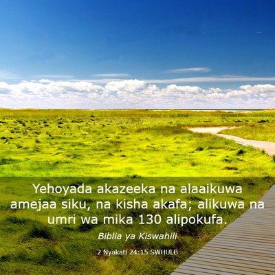 Picture 03 - 2 Nyakati 24:15 SWHULB - Yehoyada akazeeka na alaaikuwa amejaa siku, na - Bible Verse Picture