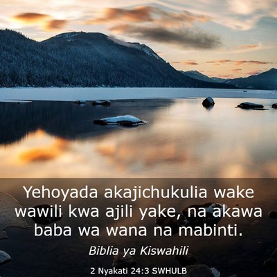 Picture 03 - 2 Nyakati 24:3 SWHULB - Yehoyada akajichukulia wake wawili kwa ajili - Bible Verse Picture