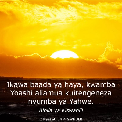 Picture 03 - 2 Nyakati 24:4 SWHULB - Ikawa baada ya haya, kwamba Yoashi aliamua - Bible Verse Picture