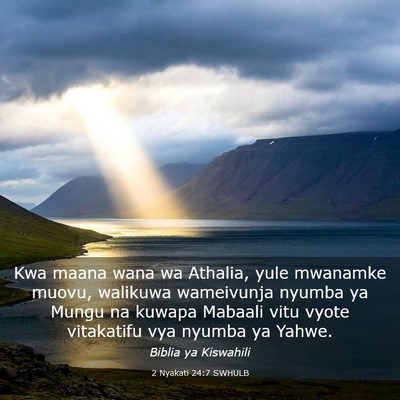 Picture 03 - 2 Nyakati 24:7 SWHULB - Kwa maana wana wa Athalia, yule mwanamke muovu, - Bible Verse Picture