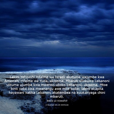 Picture 03 - 2 Nyakati 25:18 SWHULB - Lakini Yehoashi mfalme wa Israeli akatuma wajumbe - Bible Verse Picture