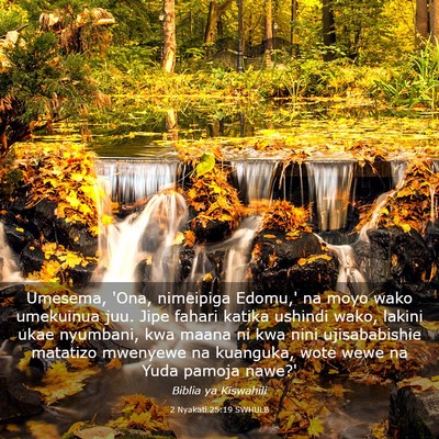 Picture 03 - 2 Nyakati 25:19 SWHULB - Umesema, 'Ona, nimeipiga Edomu,' na moyo wako - Bible Verse Picture