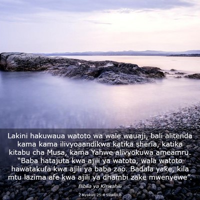 Picture 03 - 2 Nyakati 25:4 SWHULB - Lakini hakuwaua watoto wa wale wauaji, bali - Bible Verse Picture