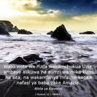 Picture 03 - 2 Nyakati 26:1 SWHULB - Watu wote wa Yuda wakamchukua Uzia, ambaye - Bible Verse Picture