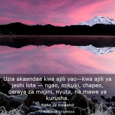 Picture 03 - 2 Nyakati 26:14 SWHULB - Uzia akaandaa kwa ajili yao—kwa ajili ya jeshi - Bible Verse Picture