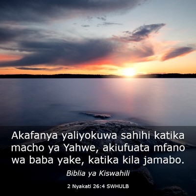 Picture 03 - 2 Nyakati 26:4 SWHULB - Akafanya yaliyokuwa sahihi katika macho ya Yahwe, - Bible Verse Picture