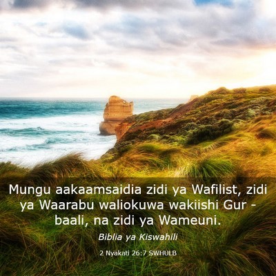 Picture 03 - 2 Nyakati 26:7 SWHULB - Mungu aakaamsaidia zidi ya Wafilist, zidi ya - Bible Verse Picture
