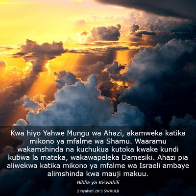 Picture 03 - 2 Nyakati 28:5 SWHULB - Kwa hiyo Yahwe Mungu wa Ahazi, akamweka katika - Bible Verse Picture