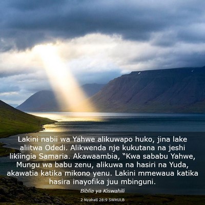 Picture 03 - 2 Nyakati 28:9 SWHULB - Lakini nabii wa Yahwe alikuwapo huko, jina lake - Bible Verse Picture