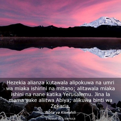 Picture 03 - 2 Nyakati 29:1 SWHULB - Hezekia alianza kutawala alipokuwa na umri wa - Bible Verse Picture