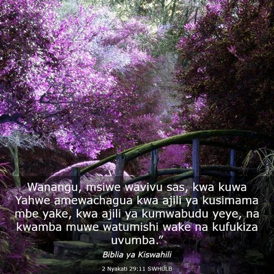 Picture 03 - 2 Nyakati 29:11 SWHULB - Wanangu, msiwe wavivu sas, kwa kuwa Yahwe - Bible Verse Picture