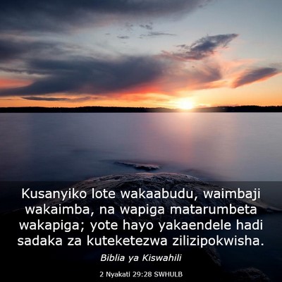 Picture 03 - 2 Nyakati 29:28 SWHULB - Kusanyiko lote wakaabudu, waimbaji wakaimba, na - Bible Verse Picture