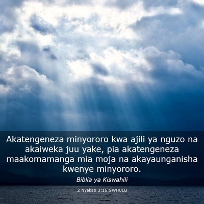 Picture 03 - 2 Nyakati 3:16 SWHULB - Akatengeneza minyororo kwa ajili ya nguzo na - Bible Verse Picture