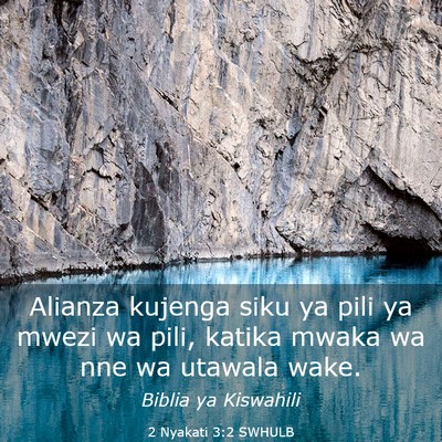 Picture 03 - 2 Nyakati 3:2 SWHULB - Alianza kujenga siku ya pili ya mwezi wa pili, - Bible Verse Picture
