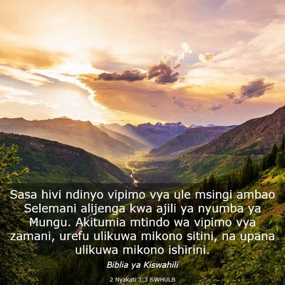 Picture 03 - 2 Nyakati 3:3 SWHULB - Sasa hivi ndinyo vipimo vya ule msingi ambao - Bible Verse Picture