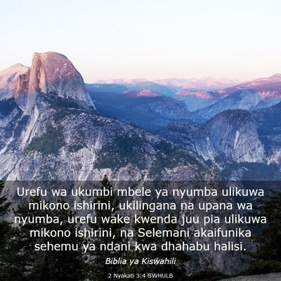 Picture 03 - 2 Nyakati 3:4 SWHULB - Urefu wa ukumbi mbele ya nyumba ulikuwa mikono - Bible Verse Picture