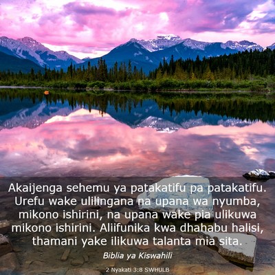 Picture 03 - 2 Nyakati 3:8 SWHULB - Akaijenga sehemu ya patakatifu pa patakatifu. - Bible Verse Picture
