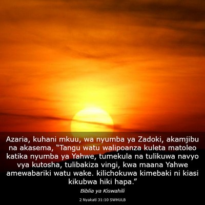 Picture 03 - 2 Nyakati 31:10 SWHULB - Azaria, kuhani mkuu, wa nyumba ya Zadoki, - Bible Verse Picture