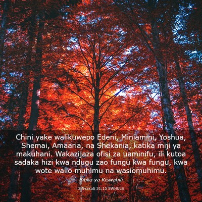 Picture 03 - 2 Nyakati 31:15 SWHULB - Chini yake walikuwepo Edeni, Miniamini, Yoshua, - Bible Verse Picture