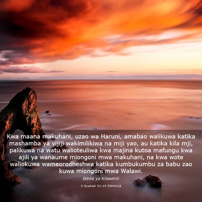 Picture 03 - 2 Nyakati 31:19 SWHULB - Kwa maana makuhani, uzao wa Haruni, amabao - Bible Verse Picture