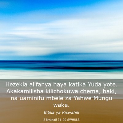 Picture 03 - 2 Nyakati 31:20 SWHULB - Hezekia alifanya haya katika Yuda yote. - Bible Verse Picture