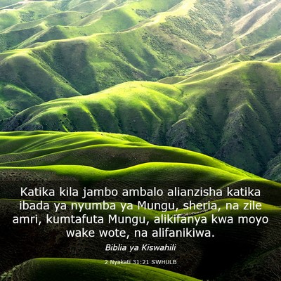 Picture 03 - 2 Nyakati 31:21 SWHULB - Katika kila jambo ambalo alianzisha katika ibada - Bible Verse Picture