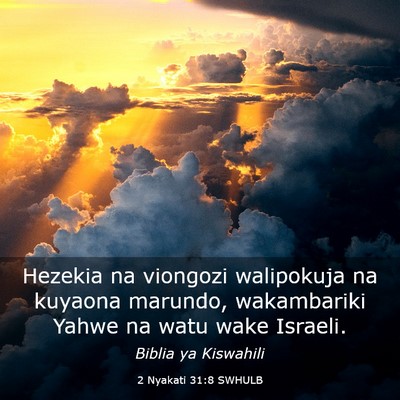 Picture 03 - 2 Nyakati 31:8 SWHULB - Hezekia na viongozi walipokuja na kuyaona - Bible Verse Picture
