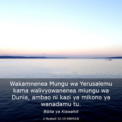 Picture 03 - 2 Nyakati 32:19 SWHULB - Wakamnenea Mungu wa Yerusalemu kama - Bible Verse Picture