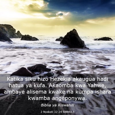 Picture 03 - 2 Nyakati 32:24 SWHULB - Katika siku hizo Hezekia akaugua hadi hatua ya - Bible Verse Picture