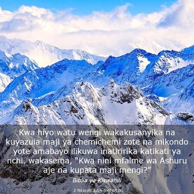 Picture 03 - 2 Nyakati 32:4 SWHULB - Kwa hiyo watu wengi wakakusanyika na kuyazuia - Bible Verse Picture