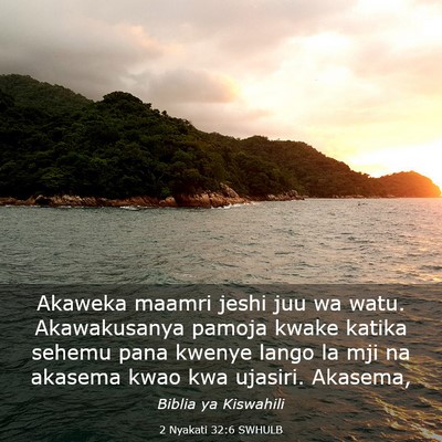 Picture 03 - 2 Nyakati 32:6 SWHULB - Akaweka maamri jeshi juu wa watu. Akawakusanya - Bible Verse Picture