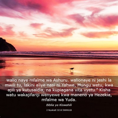 Picture 03 - 2 Nyakati 32:8 SWHULB - walio naye mfalme wa Ashuru. walionaye ni jeshi - Bible Verse Picture