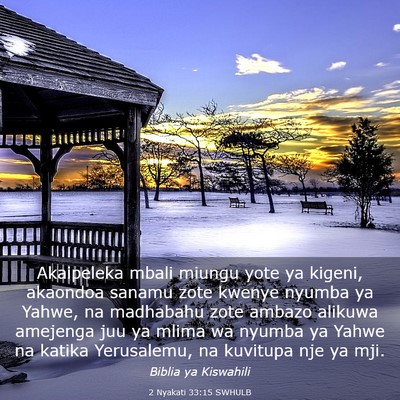 Picture 03 - 2 Nyakati 33:15 SWHULB - Akaipeleka mbali miungu yote ya kigeni, akaondoa - Bible Verse Picture