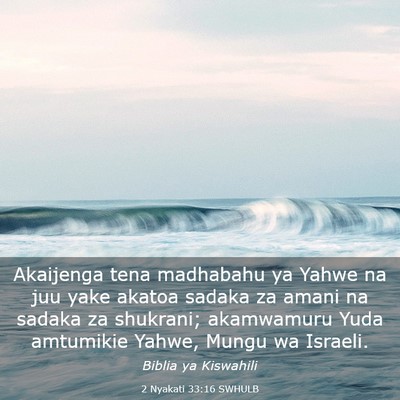Picture 03 - 2 Nyakati 33:16 SWHULB - Akaijenga tena madhabahu ya Yahwe na juu yake - Bible Verse Picture