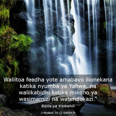 Picture 03 - 2 Nyakati 34:17 SWHULB - Waliitoa feedha yote amabayo ilionekana katika - Bible Verse Picture