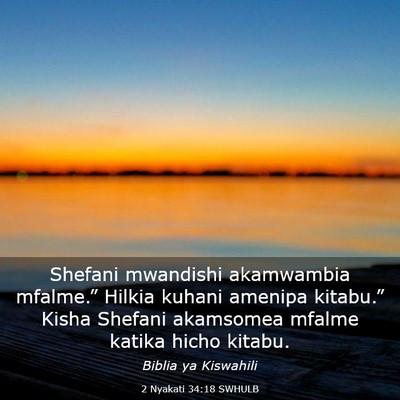 Picture 03 - 2 Nyakati 34:18 SWHULB - Shefani mwandishi akamwambia mfalme.” Hilkia - Bible Verse Picture