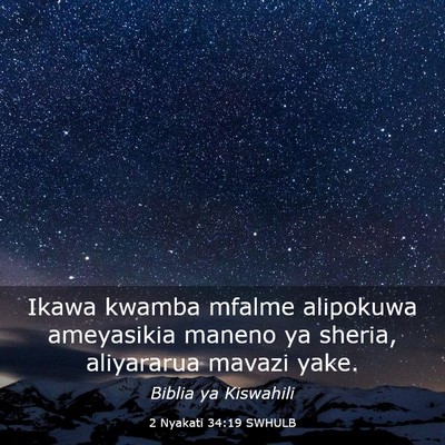 Picture 03 - 2 Nyakati 34:19 SWHULB - Ikawa kwamba mfalme alipokuwa ameyasikia maneno - Bible Verse Picture