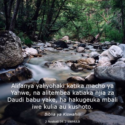 Picture 03 - 2 Nyakati 34:2 SWHULB - Alifanya yaliyohaki katika macho ya Yahwe, na - Bible Verse Picture